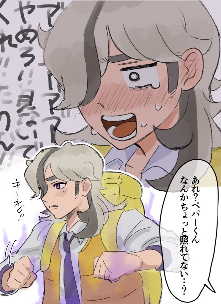 自我残ってるのキャワ