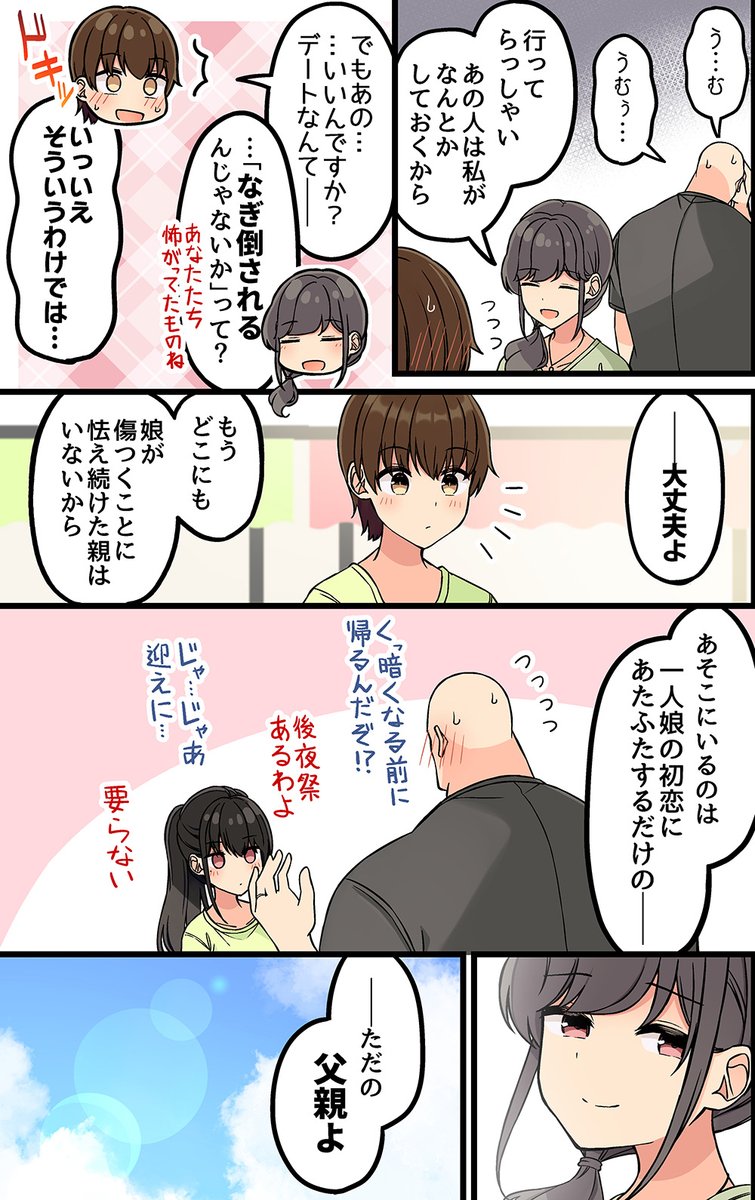 2/2 