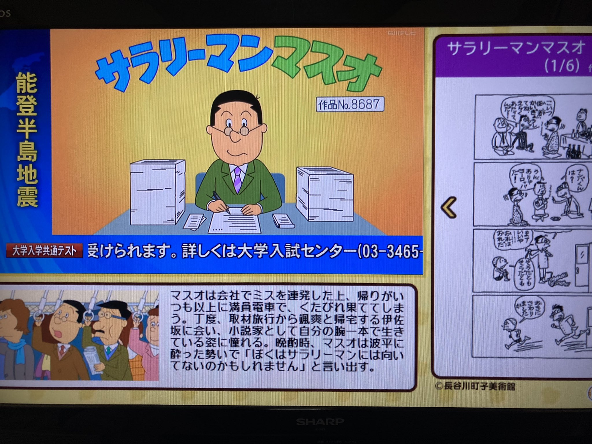 ひでざんまい すしを on X: ひでざんまい すしを on X: