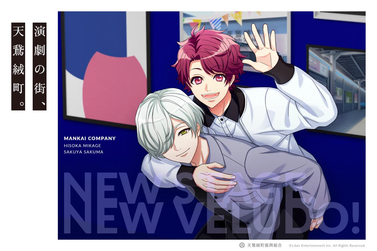 舞*茸様 超まとめ売り！A賞×3、LH賞×1、B〜G賞×1 ポスター9点 GDy1LNXa0AAguOT?format=webp&