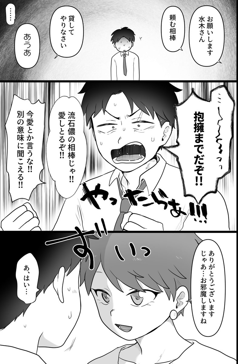ゲ謎の続き④ 
