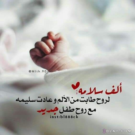 الحمد لله رب العالمين كما ينبغي لجلال وجهه وعظيم سلطانه