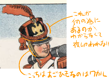 もう一つ誰か教えてください  このU字型の飾り紐の名前と用途