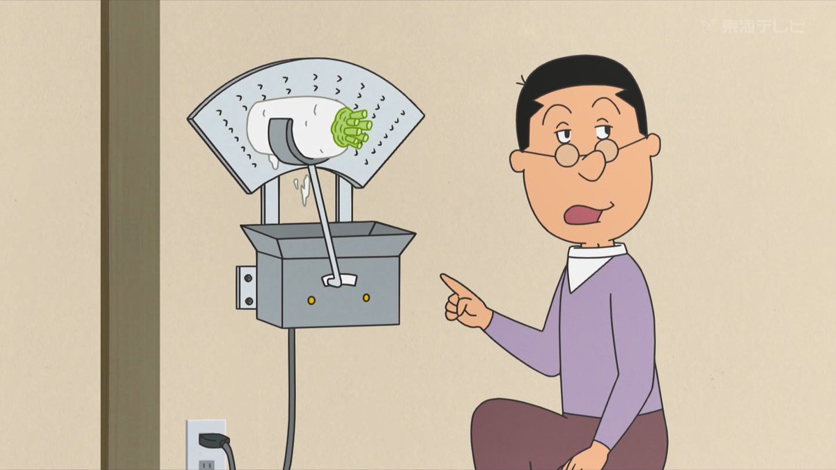 lychee_sc1's tweet photo. #sazaesan #サザエさん https://t.co/zAX6DxdUYr
