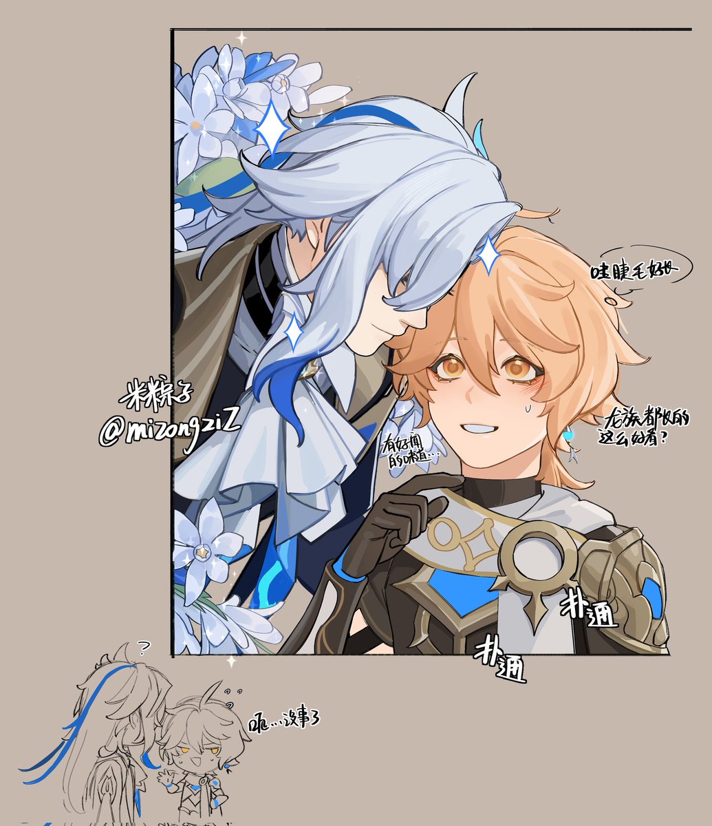 mizongziZ's tweet image. #neuvither #ヌヴィ空
我更新！