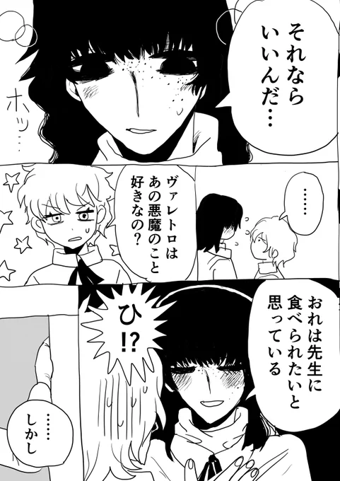 2/2 