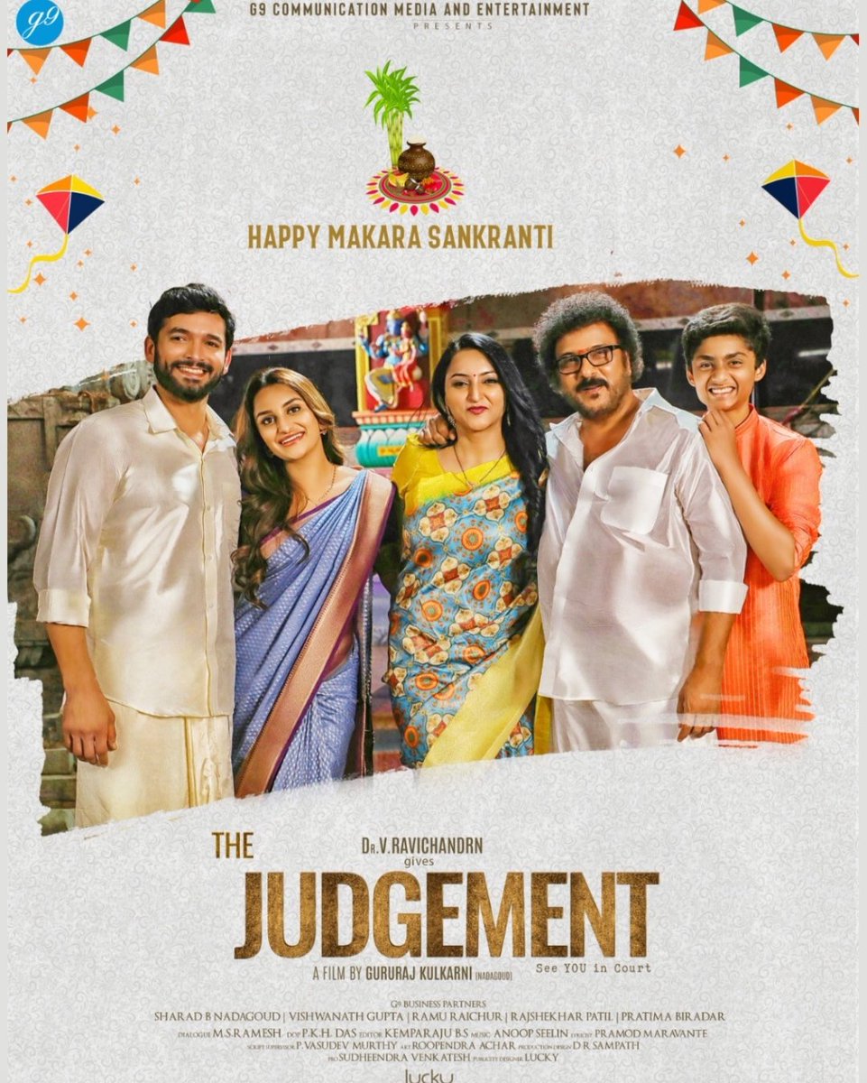 Team #TheJudgement releases a brand new poster on the occasion of #Sankranthi festival.

#Sandalwood #Kannadafilmindustry #KFI #Kannadafilmupdates 

#VRavichandran @MeghanaGaonkar @diganthmanchale @DhanyaRamkumar