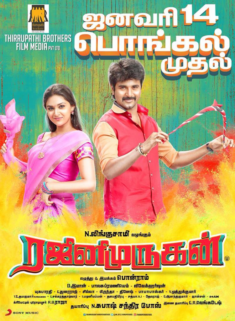 பொங்கல் வாழ்த்துக்கள் #8yearsOfrajinimurugan வெற்றிபடமாக்கிய மக்களுக்கும் மீடியாக்களுக்கும் மற்றும் என்னுடன் பக்க பலமாக நின்ற @Siva_Kartikeyan sir,@KeerthyOfficial @sooriofficial bro @#Rajkiren sir @ThirrupathiBros #Rdraja @balasubramaniem @vivekharshan நன்றிகள்🙏