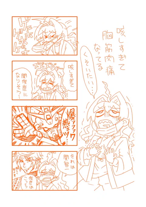 毎年恒例の年明け風邪日記 