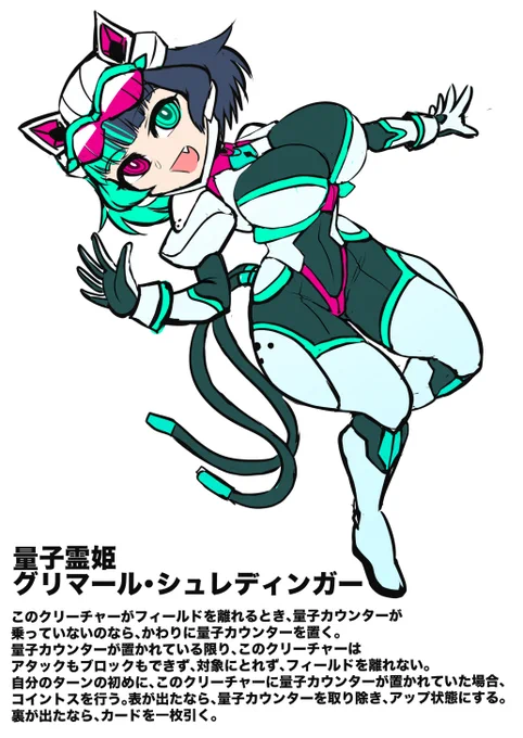 こういう感じのらいらちゃんの新カードをな… 