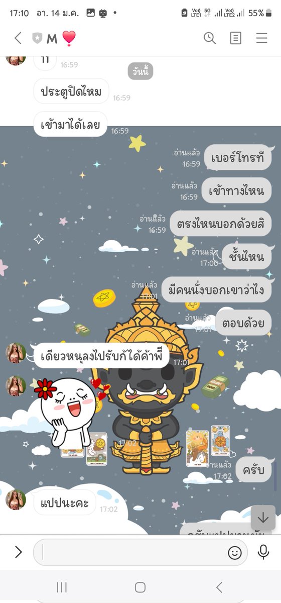 Garo122544Guy's tweet photo. จะนัดแต่ถูกโกงซะงั้น
#รับงานกระบี่ #โกงเงิน https://t.co/BW2FLJnCEB