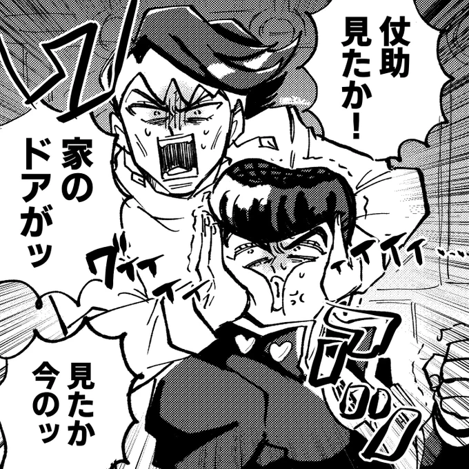 露vs仗 