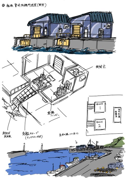 「戦艦 軍艦」のTwitter画像/イラスト(新着)