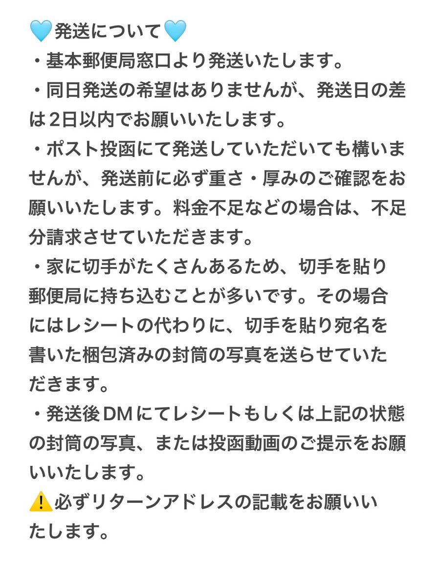 フウ　固ツイご確認ください tweet media