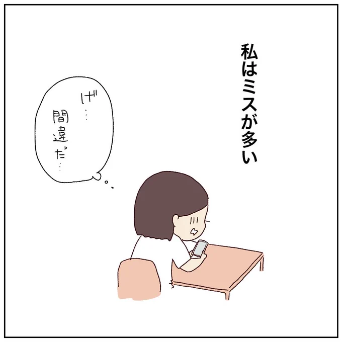 (2/4)