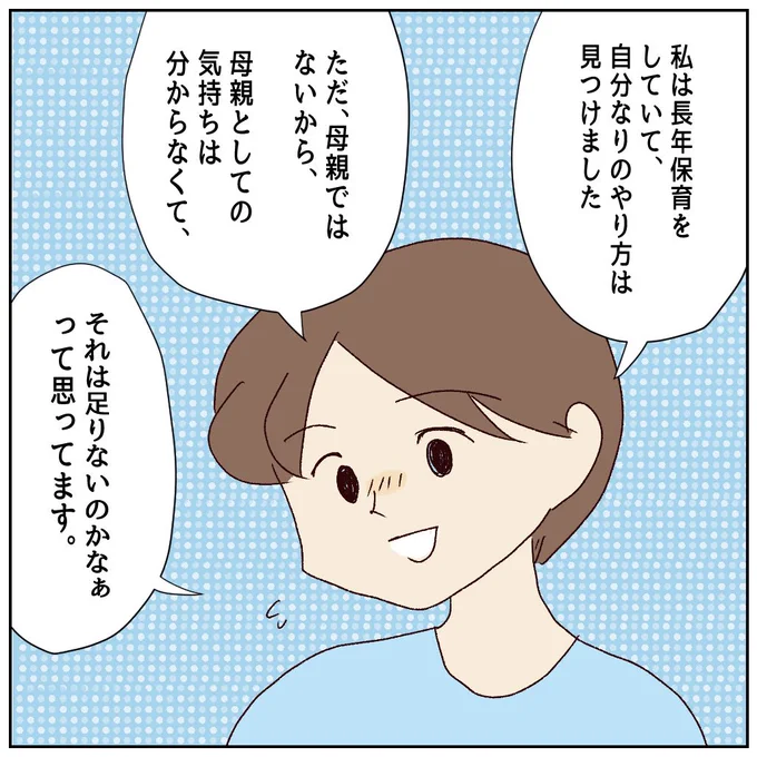 (3/3)