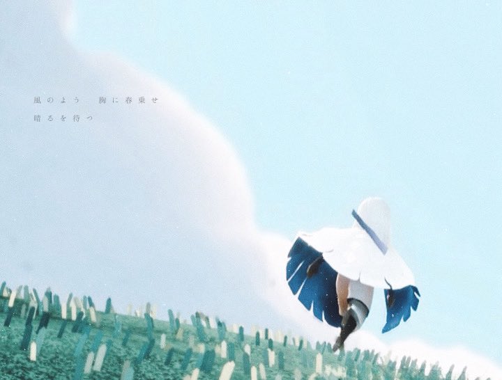 Ⅲ
#sky星を紡ぐ子どもたち
#sky写真部