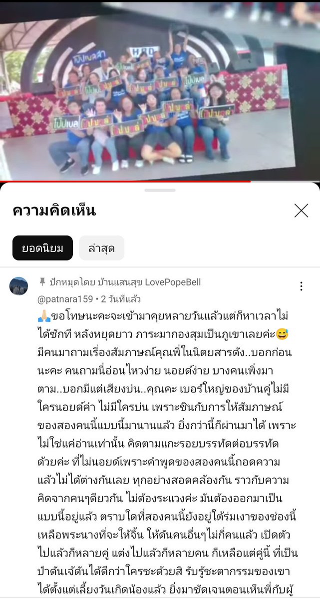 LxxilNoey's tweet photo. เพื่อใครยังไม่หายนอยด์  บ้านแสนสุขช่วยได้คะ อ่านแล้วจะเข้าใจกันมากขึ้น #โป๊ปเบลล่า 
ขออนุญาติเเชร์คะ 🙏 https://t.co/qOapdVXdMY