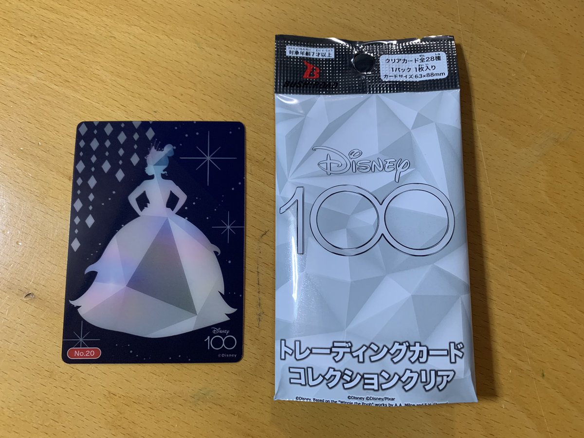 JTRHK's tweet photo. 【交換】ブシロード Disney100 トレーディングカード コレクションクリア

譲▶︎No.09シンバ/No.15ミッキーマウス/No.20ティアナ/No.28ニモ

求▶︎No.08プーさん/No.12スティッチ

お気軽にお声がけ下さい。 https://t.co/31ABpkuwJx