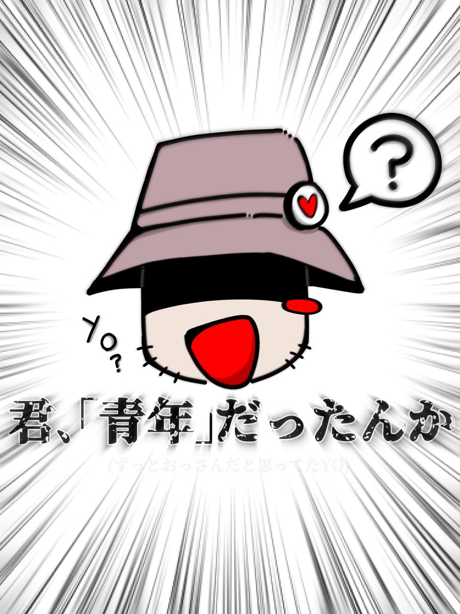 マリーアンドガリー