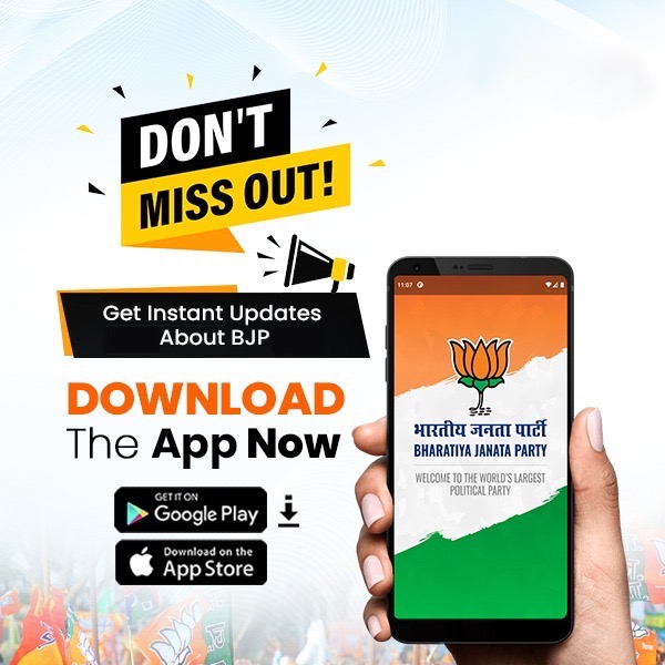 BJP4India's tweet photo. Install BJP's official app now and unlock its full potential!
Click to download https://t.co/eT8LbPOrLw https://t.co/6reISFGbKM