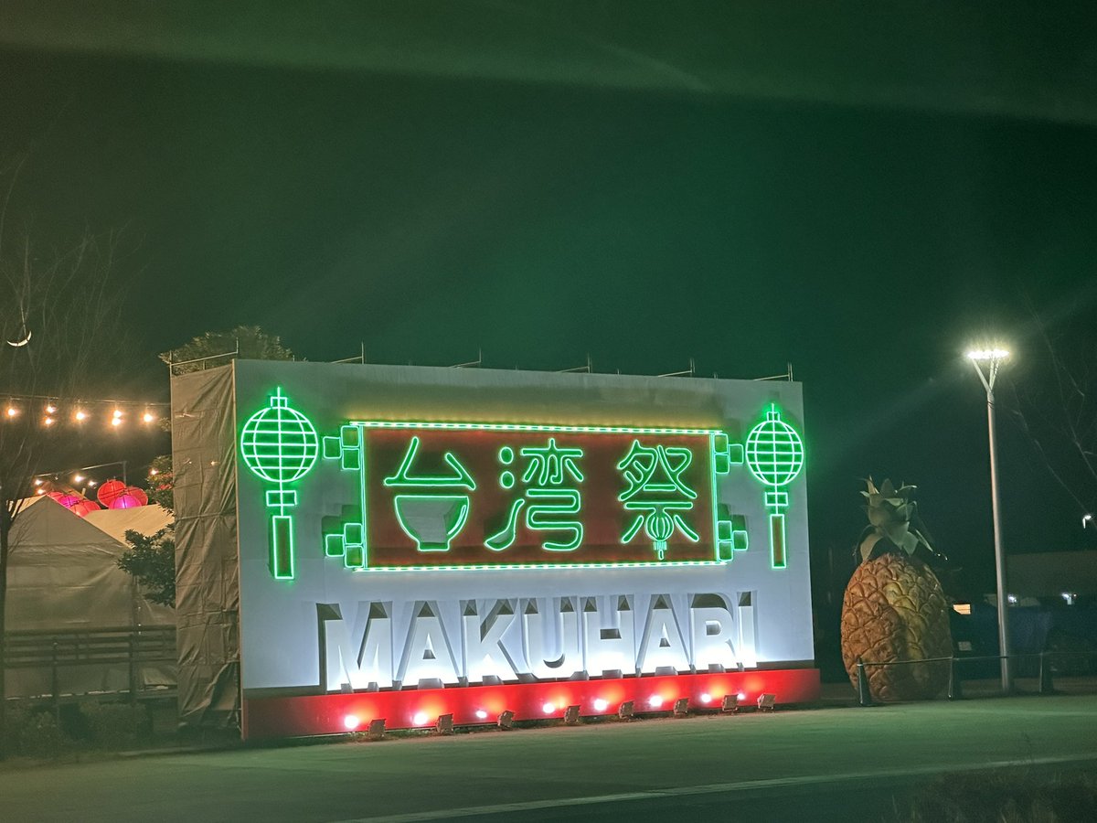 000000Sky's tweet photo. 🇹🇼 https://t.co/gw0LvX6ATj