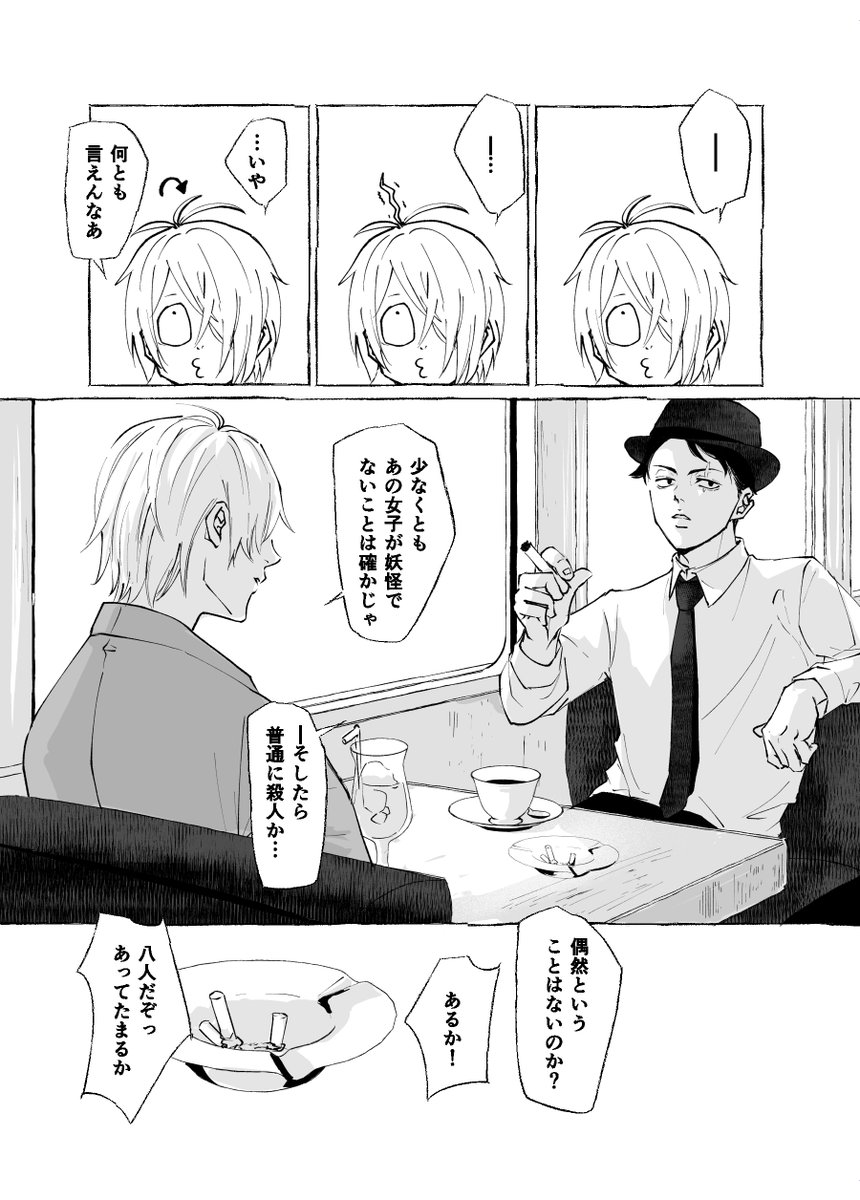 3/3