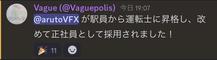 しろくま tweet media