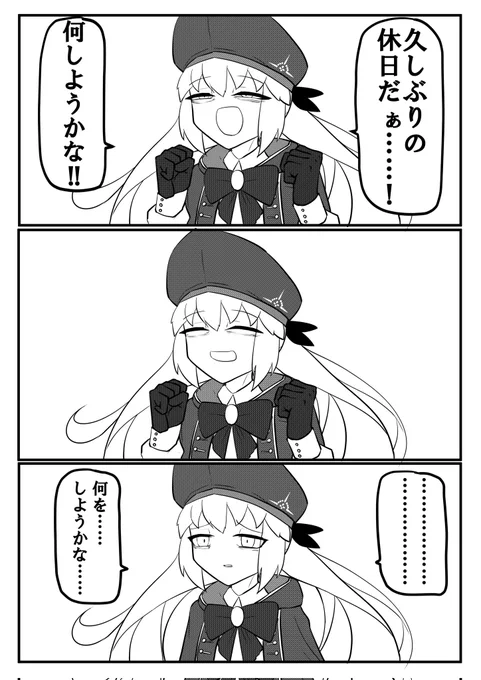 キャストリアさん
#FGO 