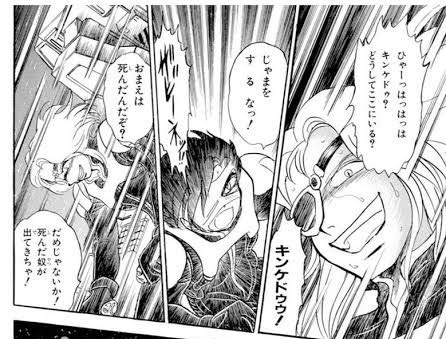 まだ帰れないのでこんな気分('·ω·`) 