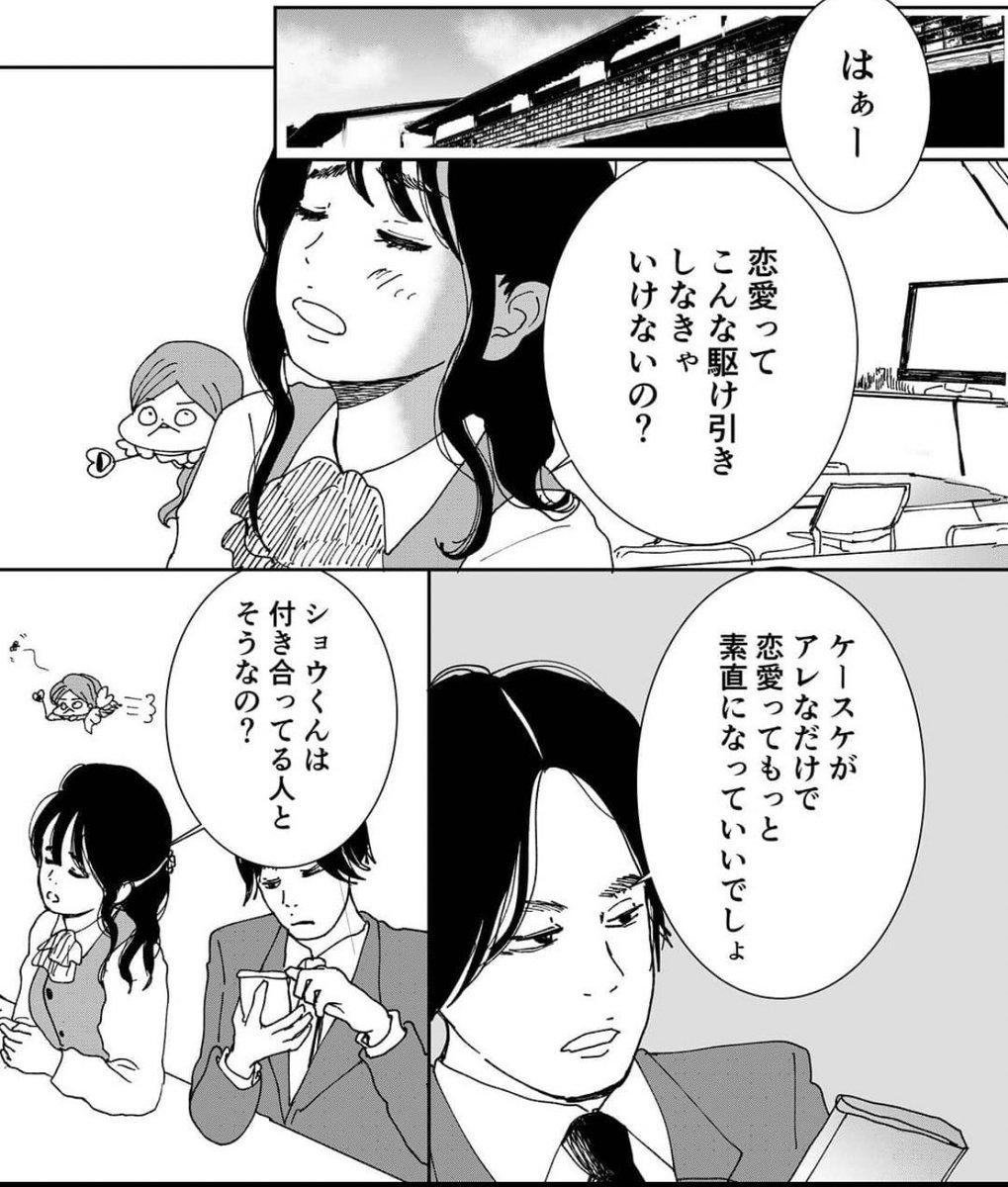 (3/5)