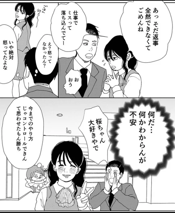 (3/5)