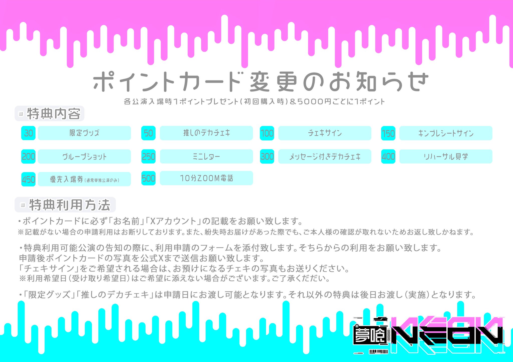 夢喰NEON on X: 夢喰NEON on X: