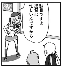 好きだなこのコマ