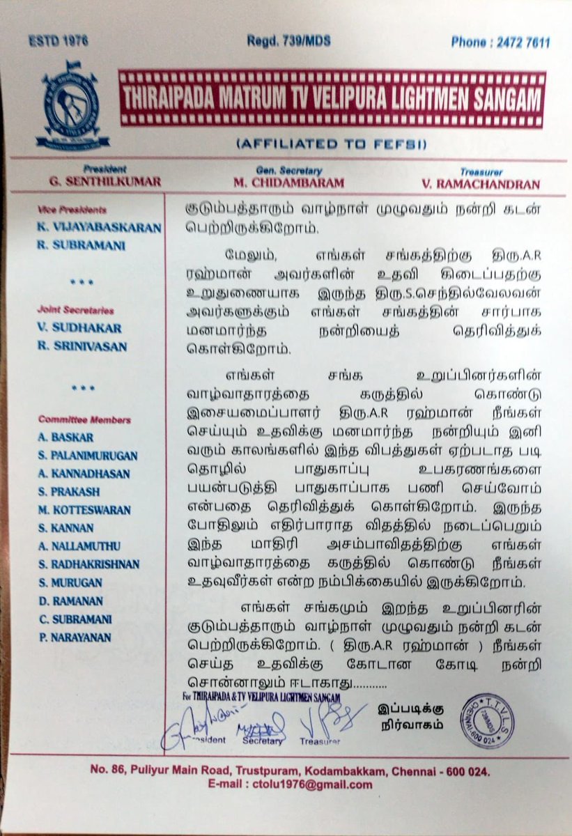 🤗🤗 <a href="/arrahman/">A.R.Rahman</a>