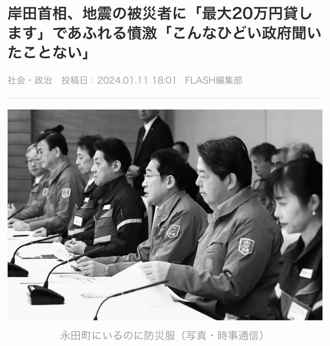 CLAUDETTE_CLUB's tweet photo. 完璧な政府
#PerfectGovernment
#PunkRock https://t.co/0SD442nL8w