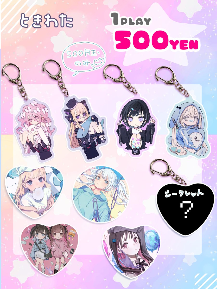 冬コミグッズbooth倉庫さん頑張って梱包してくれてるみたいだ〜!(メールがきました😊)  今回は初の試みでboothにガチャを送ってみた! すでに気づいてメール登録してくださる方ありがとうございます😊  銀袋にコテコテつめました。 入荷されたらお知らせします!https://booth.pm/ja/items/5391047