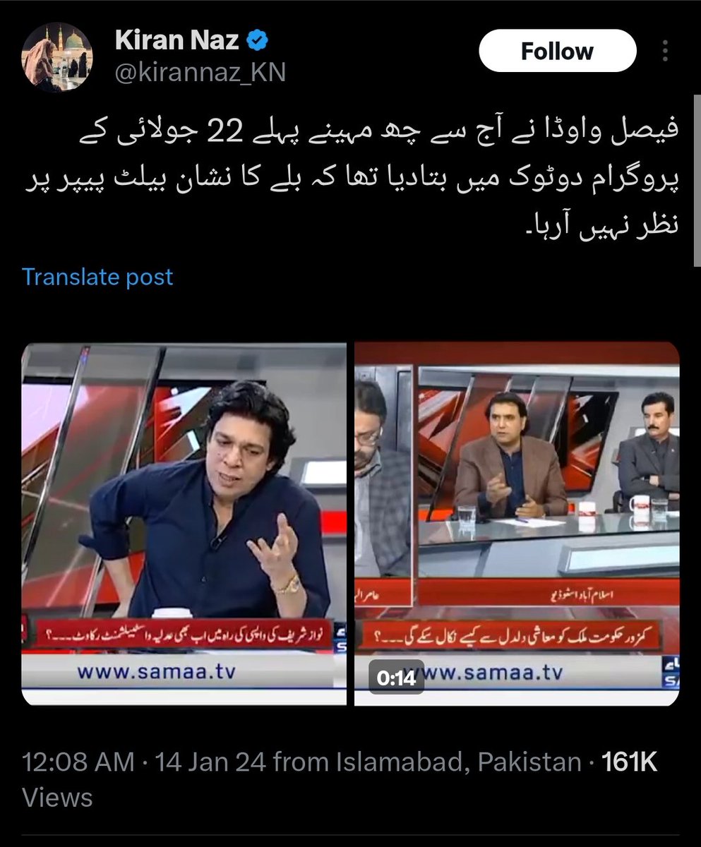 Dr. Shahbaz GiLL tweet media