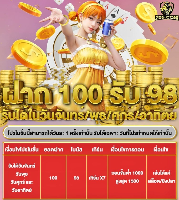 Wairoon_V2's tweet photo. #205COM ⏬ 
🍎โปรฝาก100 รับฟรี 98🌶️
🍍ทุกวันจันทร์/พุธ/ศุกร์/อาทิตย์
🍒ทำเทิร์น 7 เท่า (ยอดเล่น)
🍒ถอนขั้นต่ำ1,000 สูงสุด1,500 

ฟรี35💥: https://t.co/AbecWMtHGx

🔥โปรสมาชิกฝากแรก💦1/3
🍉1. รับโบนัสเพิ่ม50% 
🍉2.ฝาก 50 ฟรี 50 
🍉3.ฝาก100 ฟรี 200
#วัยรุ่นทุนน้อย #วัยรุ่นทุนน้อย https://t.co/OWWUEXssi8