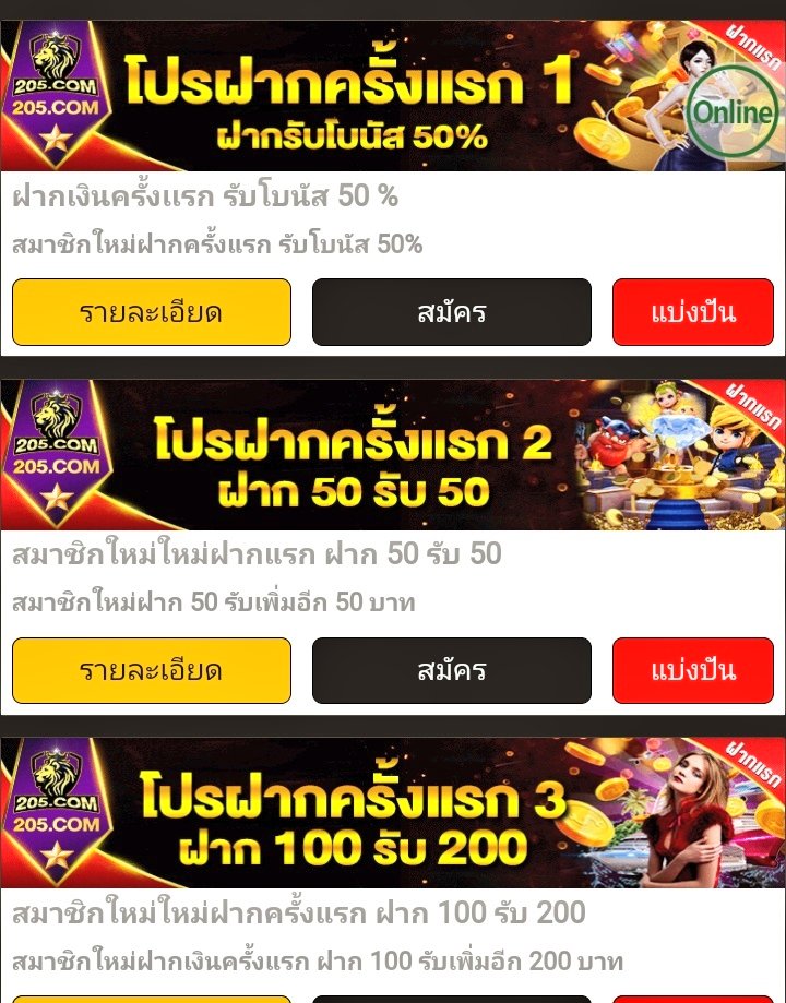 Wairoon_V2's tweet photo. #205COM ⏬ 
🍎โปรฝาก100 รับฟรี 98🌶️
🍍ทุกวันจันทร์/พุธ/ศุกร์/อาทิตย์
🍒ทำเทิร์น 7 เท่า (ยอดเล่น)
🍒ถอนขั้นต่ำ1,000 สูงสุด1,500 

ฟรี35💥: https://t.co/AbecWMtHGx

🔥โปรสมาชิกฝากแรก💦1/3
🍉1. รับโบนัสเพิ่ม50% 
🍉2.ฝาก 50 ฟรี 50 
🍉3.ฝาก100 ฟรี 200
#วัยรุ่นทุนน้อย #วัยรุ่นทุนน้อย https://t.co/OWWUEXssi8