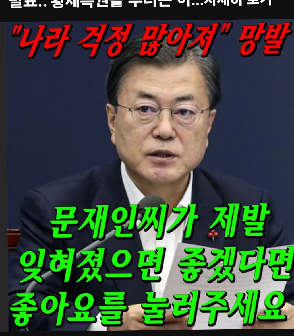 E6Rg8yFnbM58IKw's tweet photo. 쓰잘데기 없는 놈 https://t.co/NGXPDCFG0V