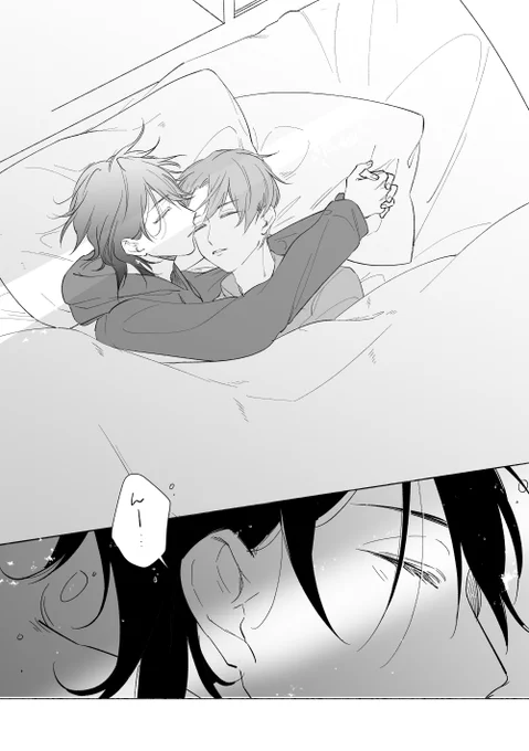 【目覚め】お借りしました 
タグ失礼いたします……!

 #零敬版深夜の真剣創作60分一本勝負 