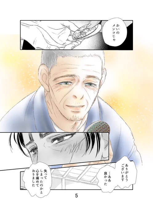 (2/3)