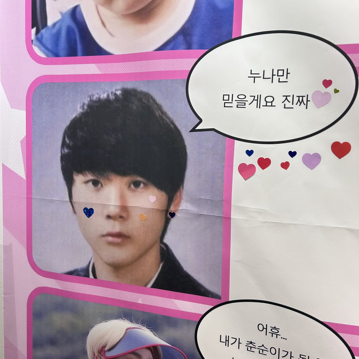 나의연하남😻