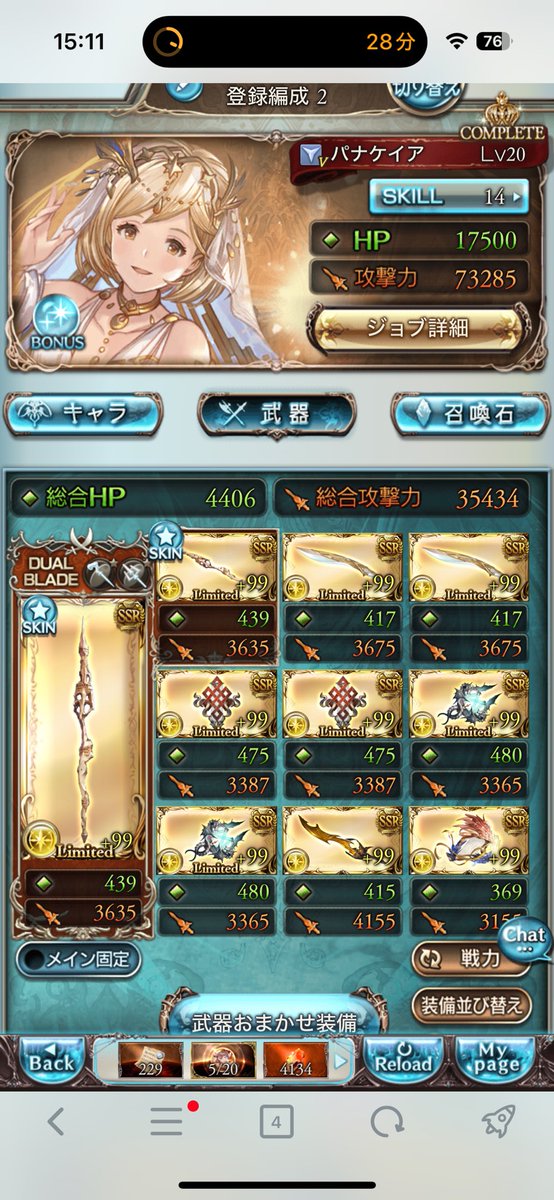 yukata (@yukata64) / Posts / X
