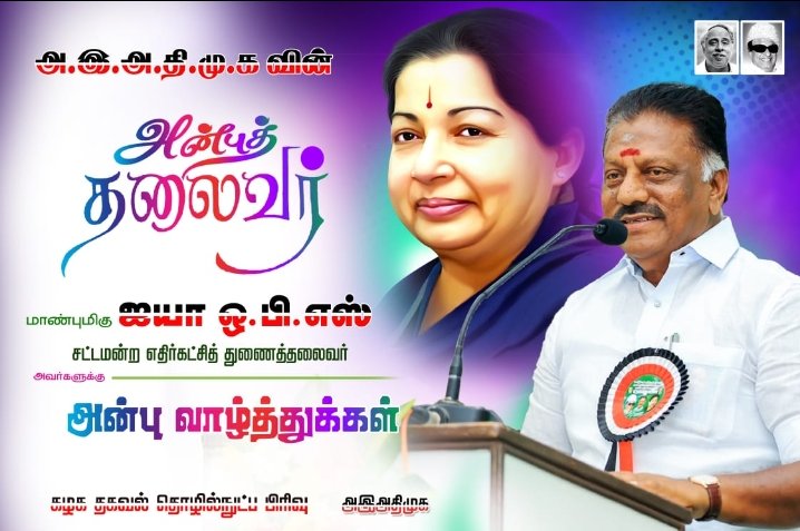 OPSARMY84077456's tweet photo. #HBD_OPS #HBD_OPS_AYYA #HappyBirthday @OfficeOfOPS https://t.co/y8oeKHXkVD