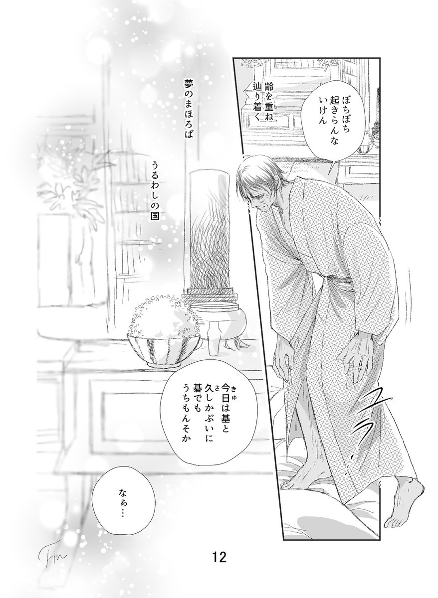 (3/3)