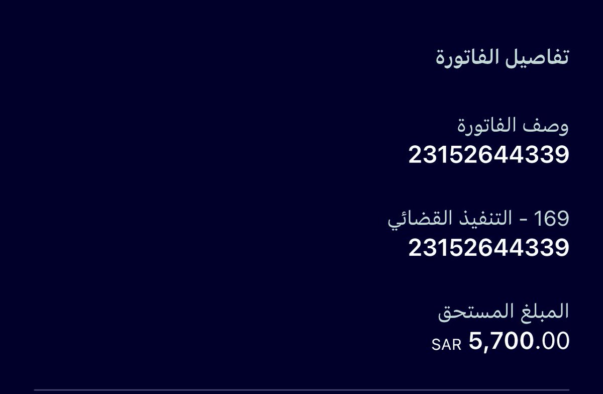 AL_eaysh's tweet photo. ماشاءالله تبارك الرحمن حالته من امس في نزول 

👇👇

حارس امن ابوه متوفي ويعيل امه وخواته وحالتهم الماديه صعبه باقي 5,700

23152644339 https://t.co/b191Qz3v9y