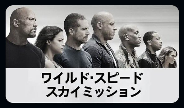 y_statham_'s tweet photo. アマプラにたまに出てくるクソデカゴシックフォントの映画好き https://t.co/4tWROtHOCY