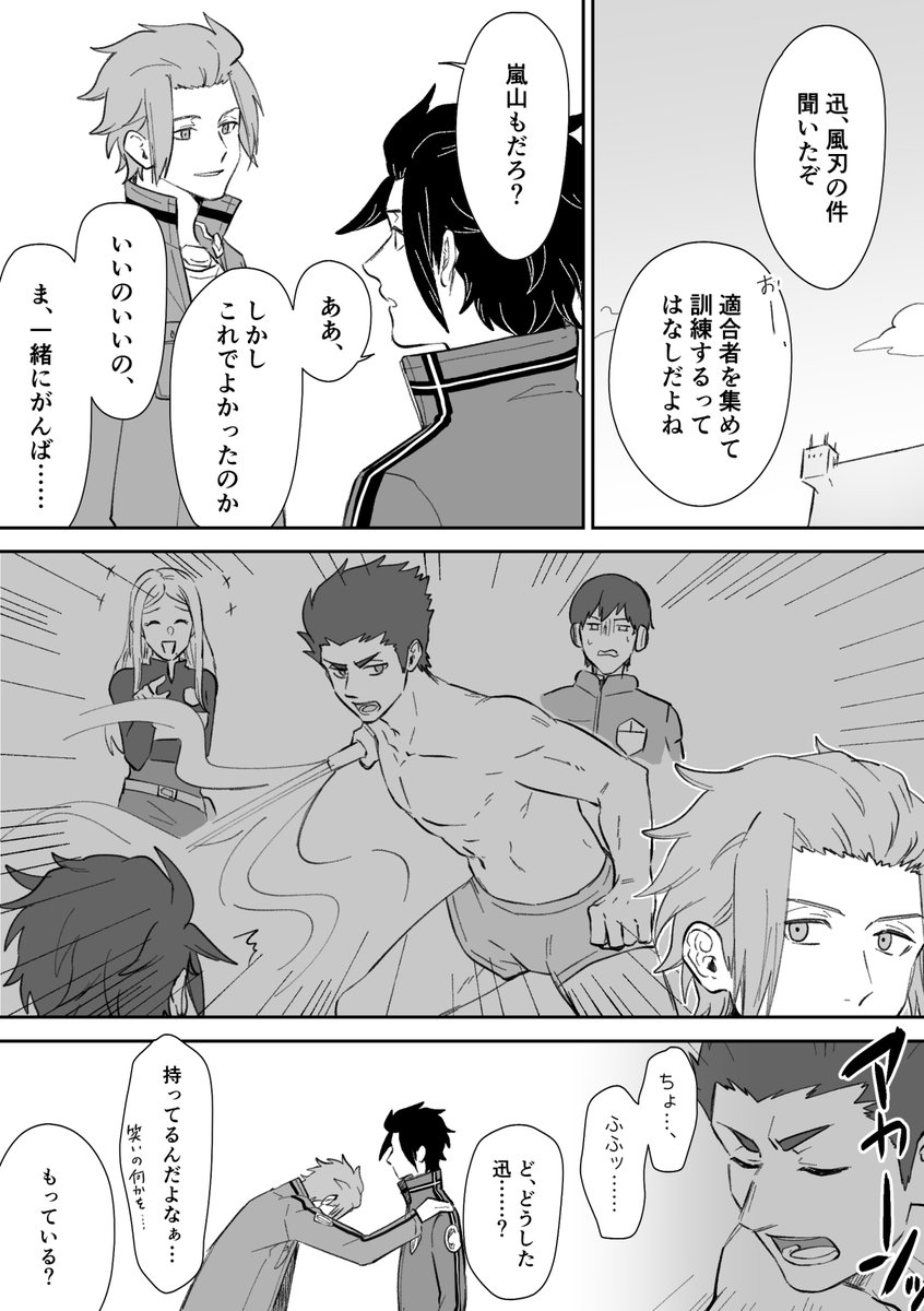 n番煎じか分からんけど耐えられんかった 